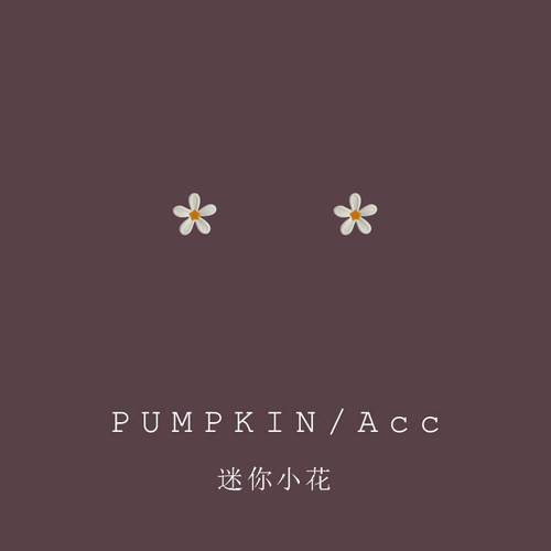 小清新迷你白色小花耳饰