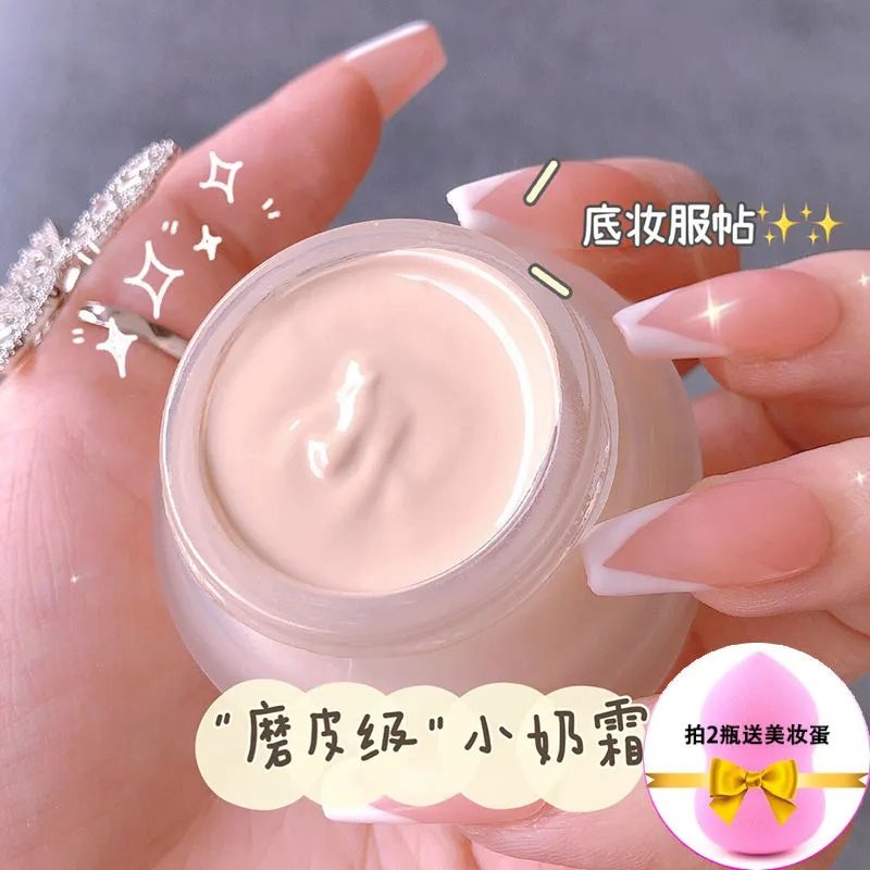 粉底干湿两用保湿控油第2件半价