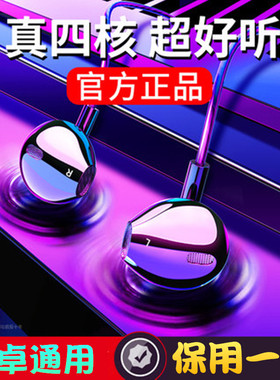 BYZ 386耳机适用oppo/R7S/R9/R9S/r11/r15/17 plus线控K歌入耳式