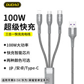 pro荣耀vivo小米oppo苹果X一拖三多头车载充电线 60闪充线mate30 独到L20X数据线三合一快充线适用华为P40