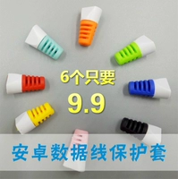 Android Carrier [4 комплекта цвета 4 комплекта