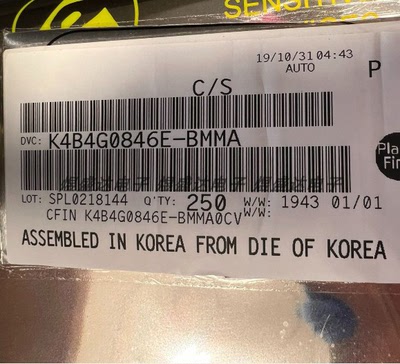 K4B4G0846EK4B4G0846E三星