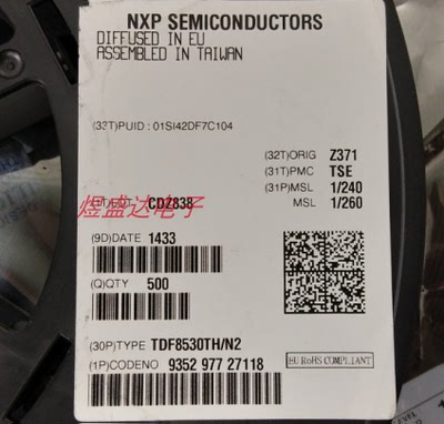 TDF8530TH/N2 全新原装现货 封装HSOP44 拍前请咨询