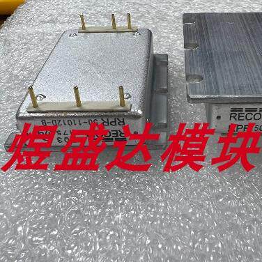 RPR50-11012D-B 全新原装正品 RECOM 电源模块 拍单咨询店主