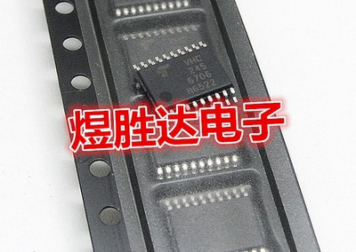 TC74VHC245FT 74VHC245 VHC245 贴片ic TSSOP-20 全新原装现货