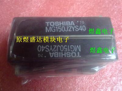 MG200J2YS45 MG150J2YS40 拆机旧货 质量保证