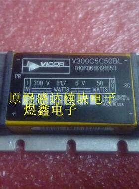 V300C5C50BL 原装拆机旧货 质量保证