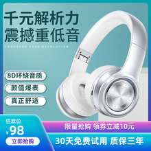 品存P26索尼无线蓝牙耳机头戴式运动跑步降噪耳麦带话筒vivo华为适用听歌专用双耳台式电脑电竞游戏带麦克风