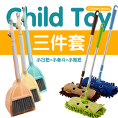 迷你小扫帚拖把清洁儿童扫把簸箕拖把套装宝宝过家家扫地玩具组合