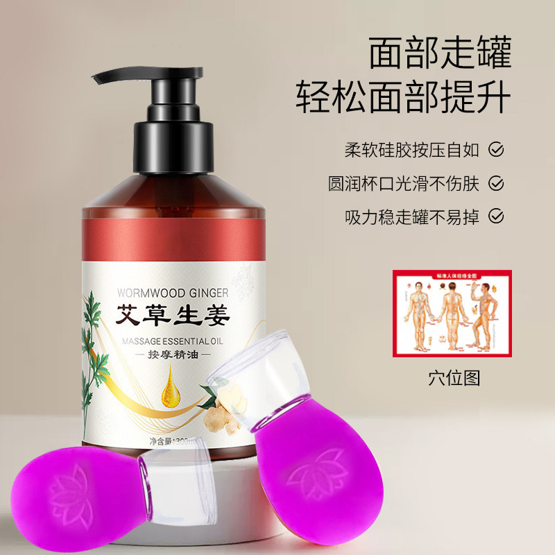 Pro Facial Cupping Kit | Direct from China for - Taobao product photo 4