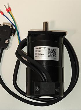 57ST70 无刷伺服电机 带单圈绝对值编码器 8000转 48V 70W