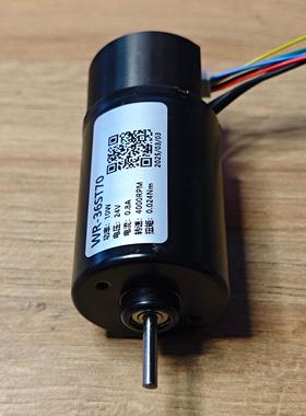 36mm 无刷伺服电机 24V 带编码器反馈 WR36ST70