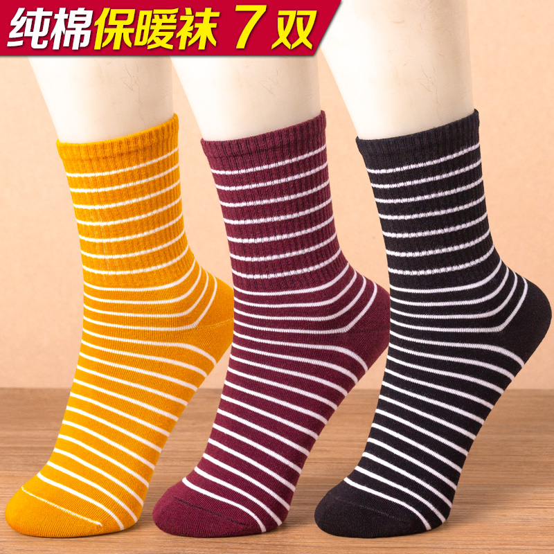 中筒长腰彩色秋冬季条纹女士棉袜