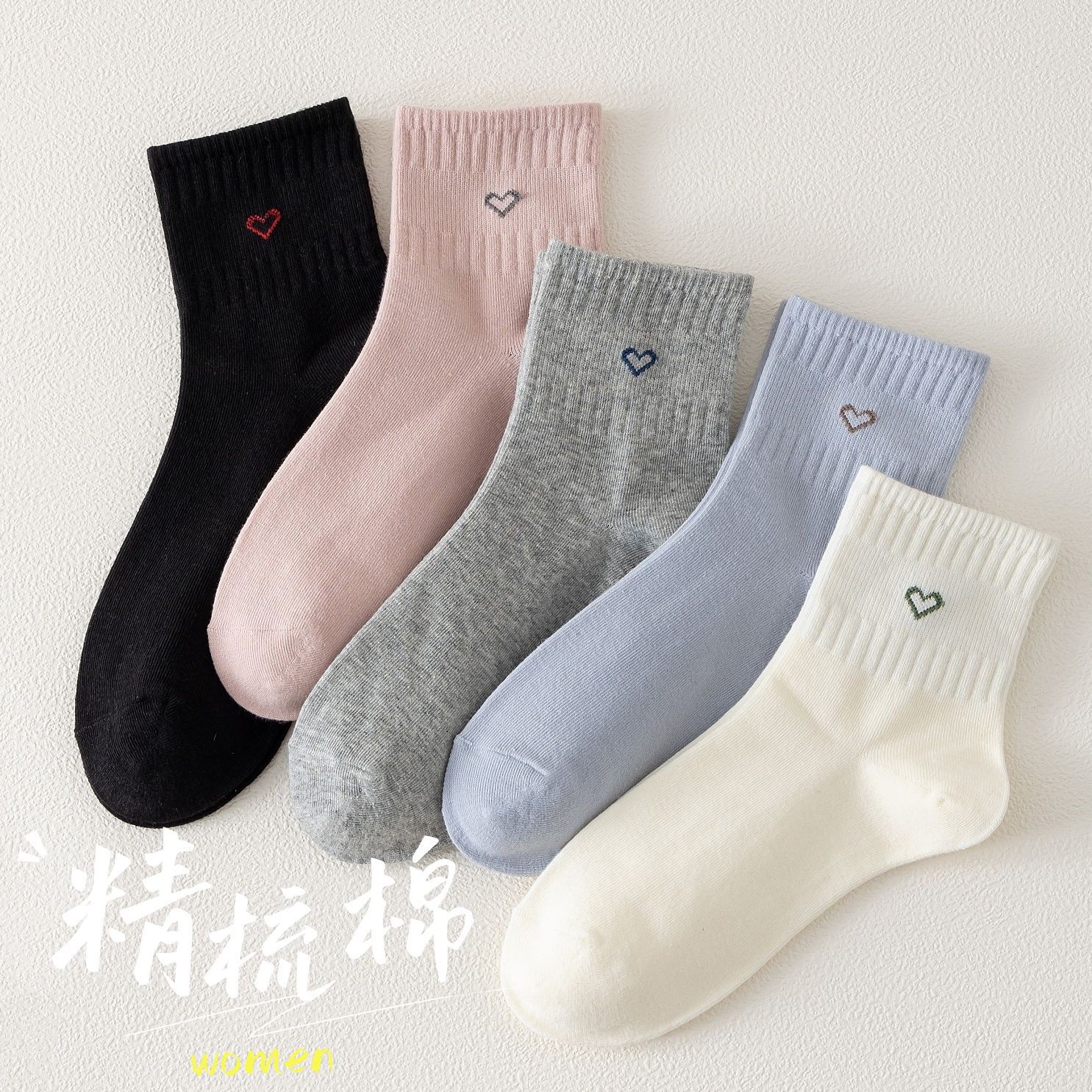 秋冬新款爱心图案女士中筒袜