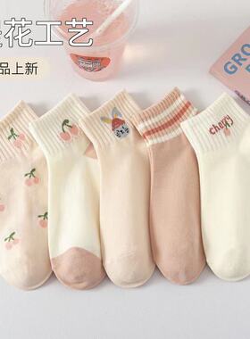 短筒粉色短袜女浅口韩国可爱低帮袜日系女士低腰棉袜ins潮运动袜