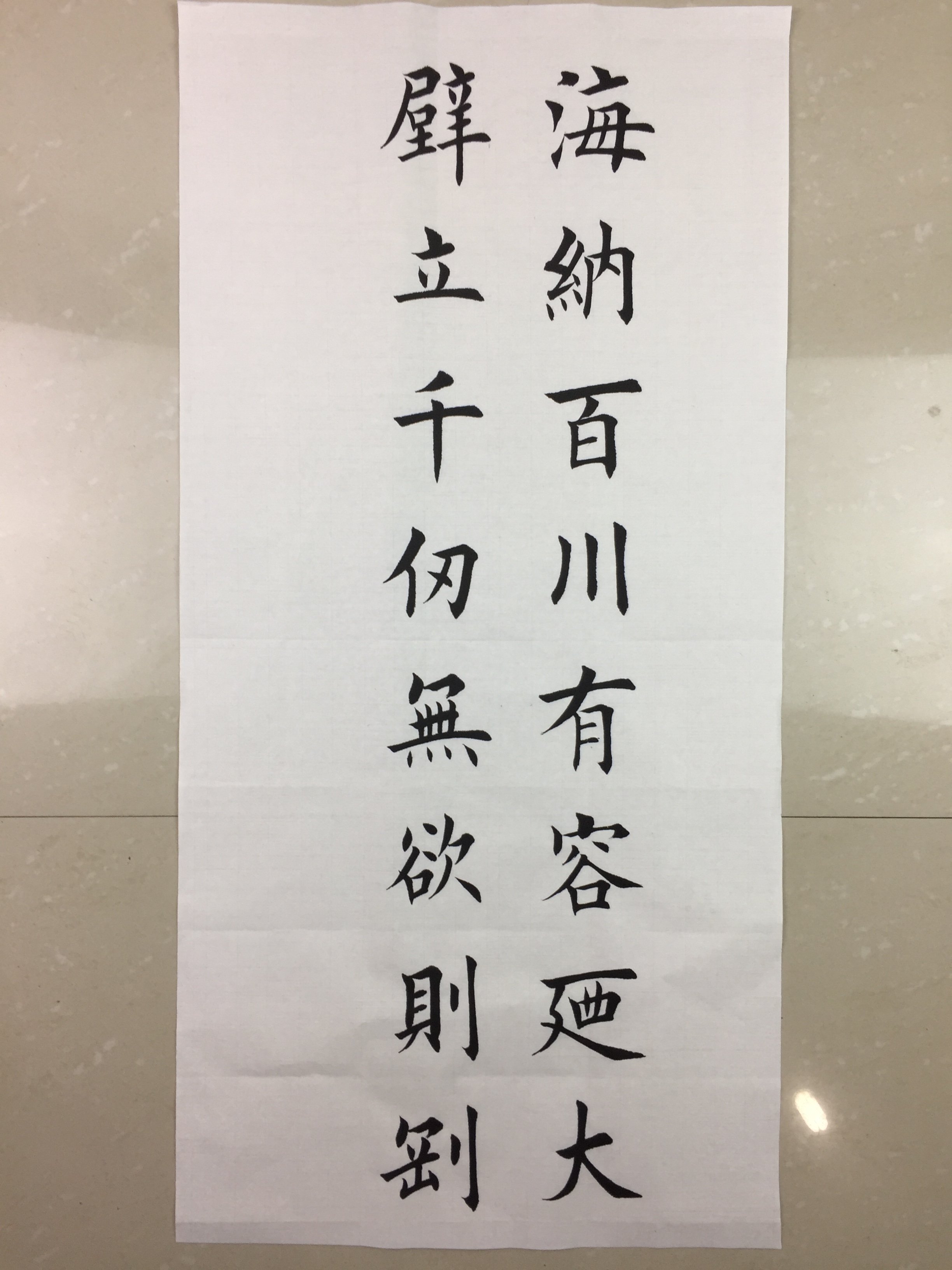 单品清仓库存图片发货 特价不定制 行书楷书书法作品手写毛笔字画