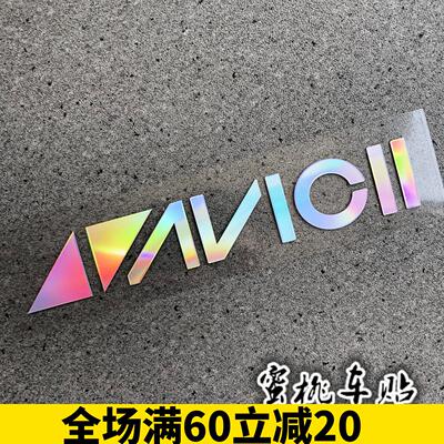 百大dj神周边行李箱摩托贴纸