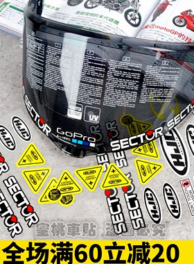 hjc HJC PRHA11毒液 死侍 比赛头盔贴 车手头盔镜片贴 改装贴