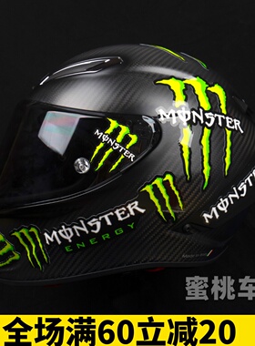 适用于AGV K1S PISTA K1S K3SV K5S 头盔贴 镜片贴 改装 反光贴纸