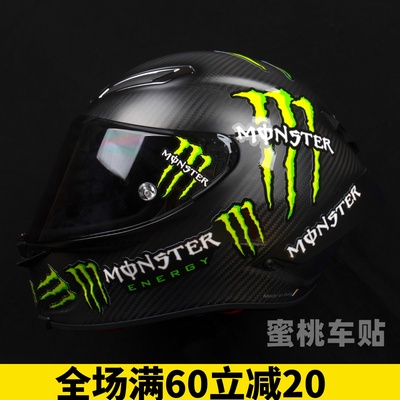 适用于AGVK1SPISTA头盔贴