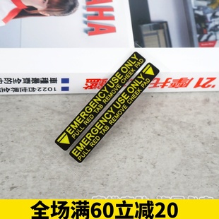 适用于 SHOEI X14 头盔 镜片贴 安全警示拉环 贴纸