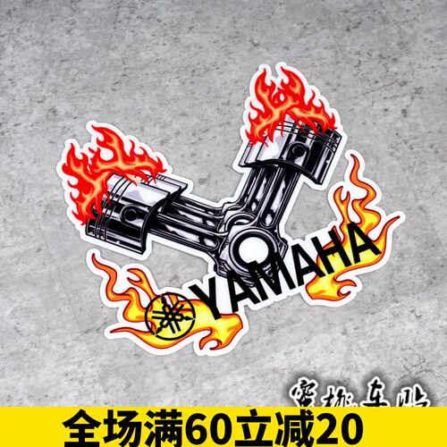 R1 R6 R3 R15 R25  福喜巧格踏板 改装风挡车身贴纸 反光贴