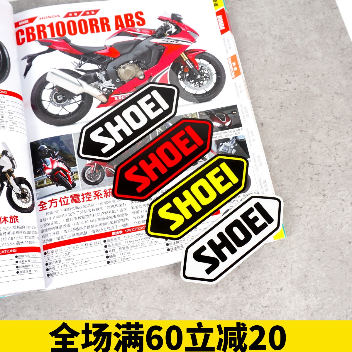 车手品牌贴SHOEIZ14Z7竞技贴纸