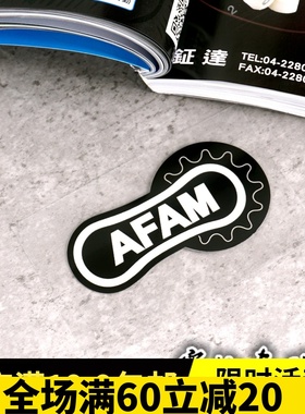 AFAM 摩托车改装贴纸赞助商头盔贴纸车身贴划痕贴纸 防水反光贴花