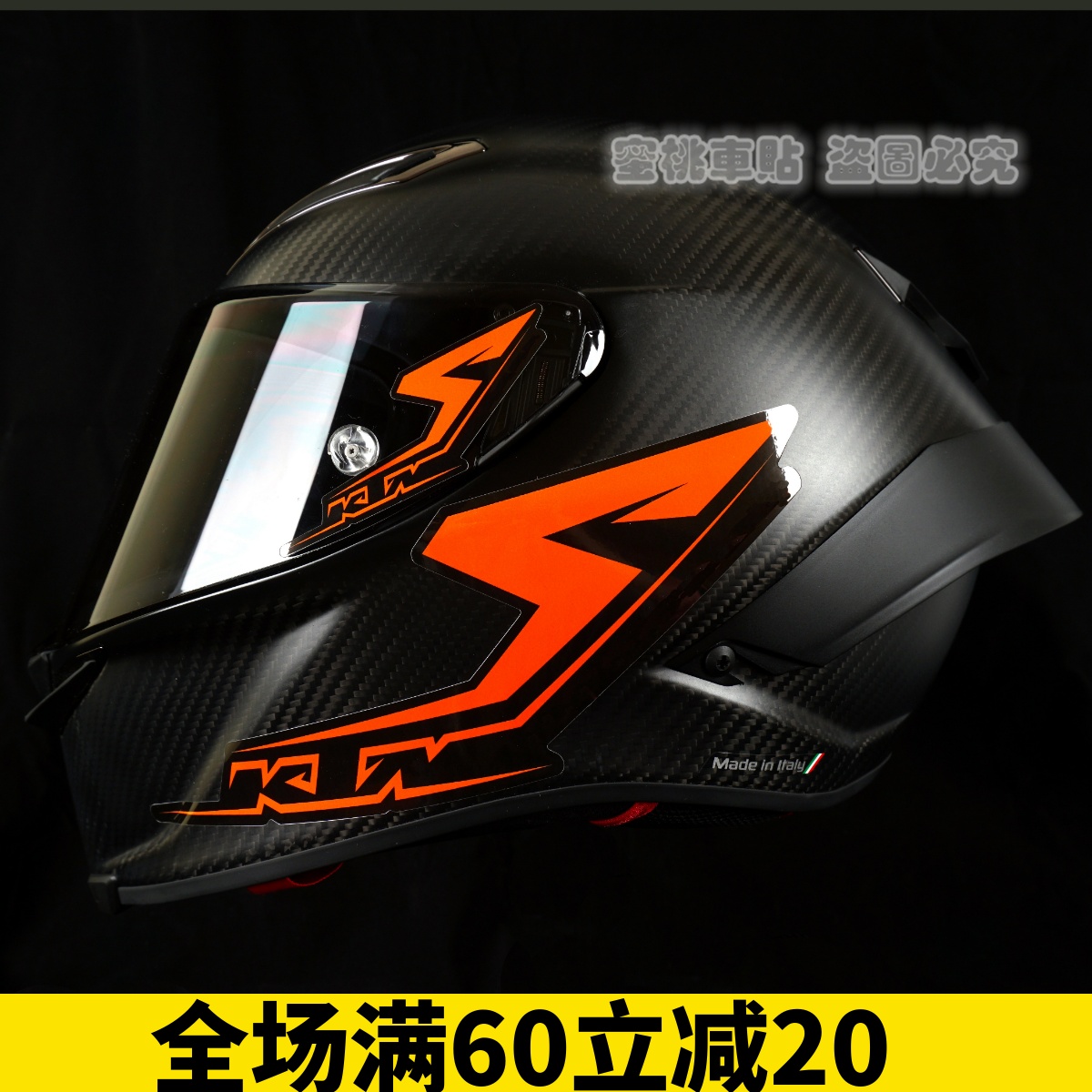 KTM DUKE390 RC390 790 890 1290 1090 改装镜片贴 头盔装饰贴纸 摩托车/装备/配件 贴纸/贴膜 原图主图