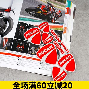 杜卡迪821 959 V4S 鸰速 950 自游 X魔鬼 改装 风挡 车身反光贴纸