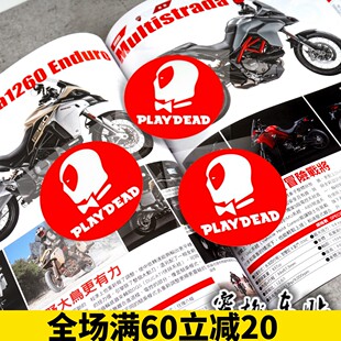 Vespa踏板小牛侍卫创意车贴卡通伤痕遮盖贴 复联装饰防水反光贴纸