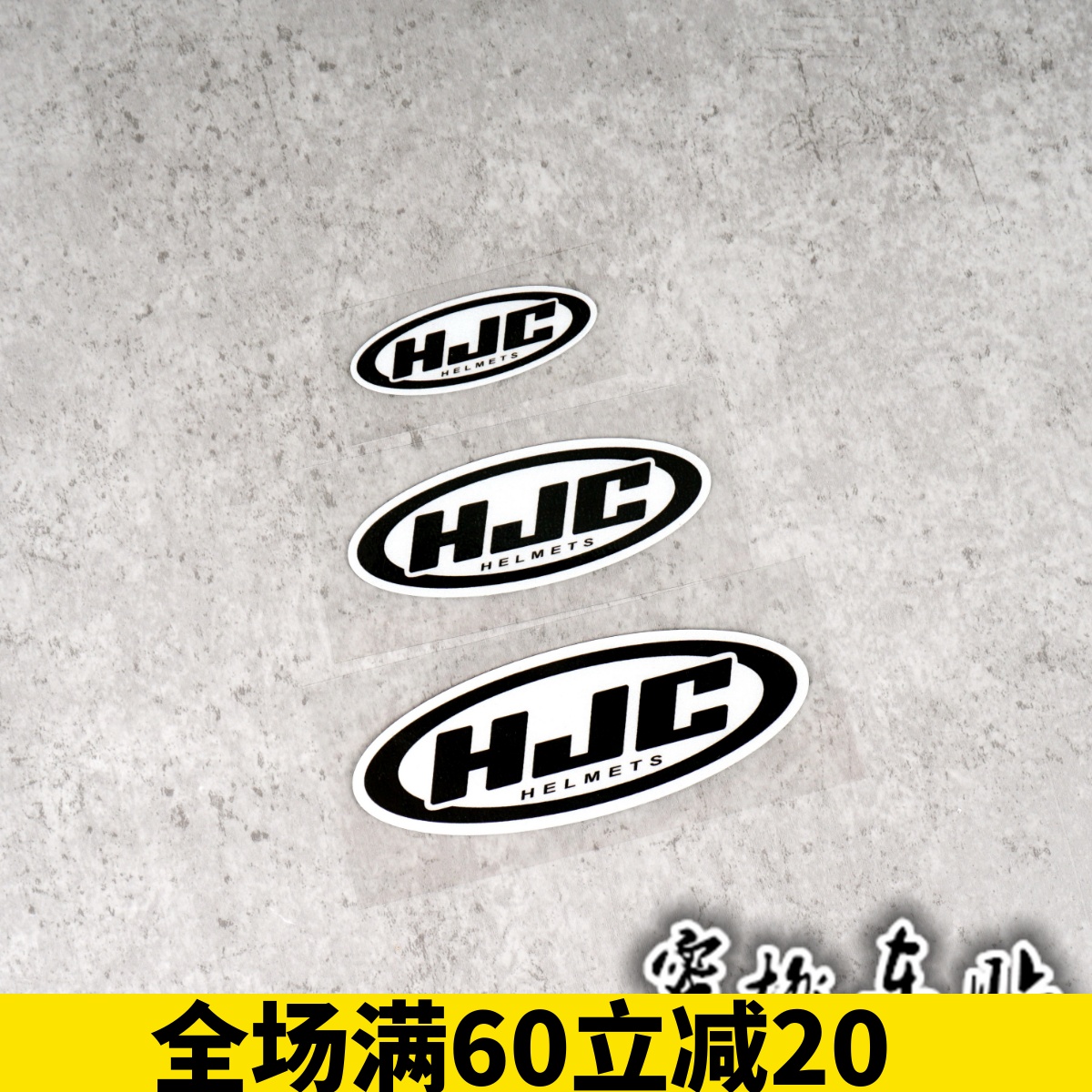 hjc HJC PRHA11毒液 死侍 比赛 头盔贴 车手头盔镜片贴 改装贴