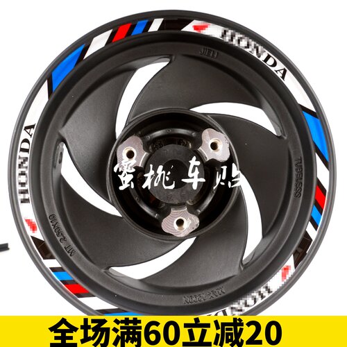 改装尾箱车身防水反光贴纸轮毂贴