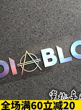 Hidh全球百大DJ冠军DIBLO大菠萝全息周边贴纸行李箱电脑镭射贴纸