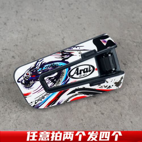 适用卡豆CardoPRO外壳装饰贴纸