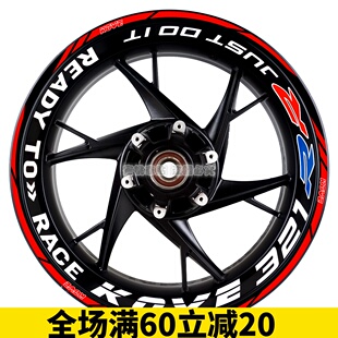 适用于 凯越 321RR 改装 轮毂贴 钢圈贴 轮胎字母 防水 反光贴纸