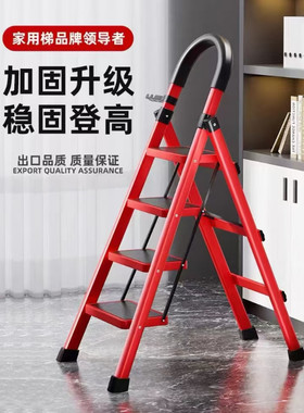 步步高梯子家用折叠梯加厚铝合金人字梯行走梯走路楼梯7级