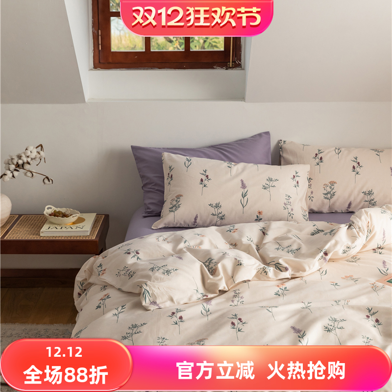 ins小清新碎花纯棉四件套韩式简约床上用品全棉床笠宿舍三4件套