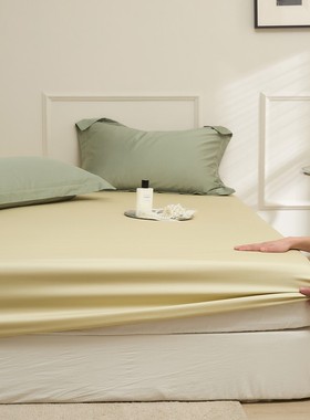 高端100支贡缎长绒棉全棉床笠 简约纯色纯棉床单件床套柔软丝滑