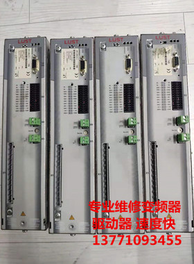 维修LUST变频器 CDE34.008.W2.4.PC1-THJL 路斯特伺服驱动器维修