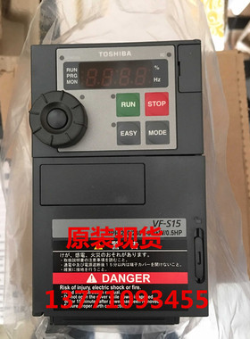 原装东芝变频器VFS15-2004PM 三项220 0.4KW   质保一年