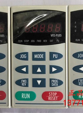 拆机   Vid-pu01 vfd-pu05  台达变频器面板VFD-V面板，拆机，