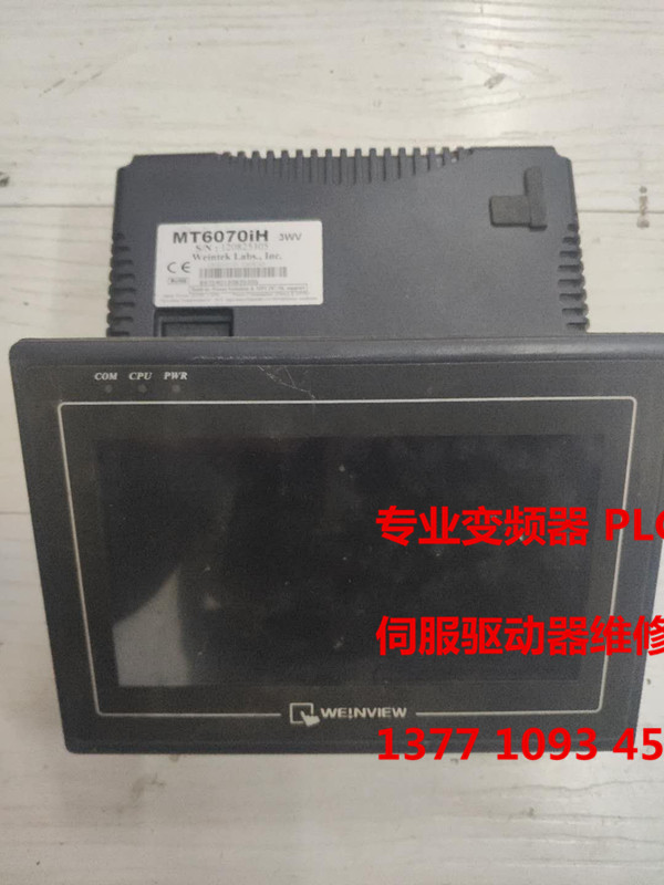 TK6071IP TK6102i TK6102iV5WV TK6102iV6WV 威纶通触摸屏维修