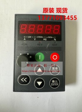 SB70G SB200 HOPE800 面板SB-PU03 森兰变频器操作面板控制盘