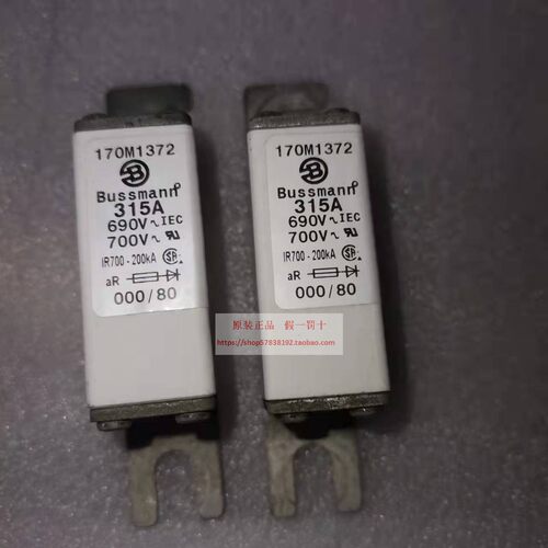 AB400变频器保险熔断器快熔器保险丝170M1372 /315A690V原装拆机