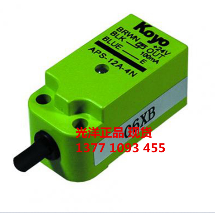 正品 APS-12A-4N  光洋接近开关 原装正品，假一罚十|ruв категории Цифровые аксессуары, рынок электронных компонентов, электронный элемент, другие компоненты - от Buy2taobao.com для оказания профессиональной услуги покупки агента Taobao