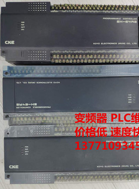 Koyo光洋PLC维修SH-64R2 SH-64R1 SH-32R1  SH-32R2 SH-48R1