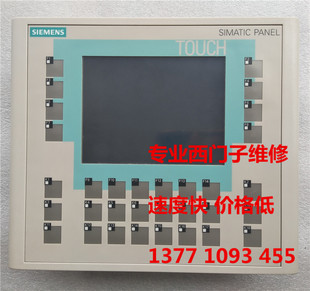 西门子数控系统TP27-10故障维修6AV3627-1QL01-0AX0黑屏专业维修
