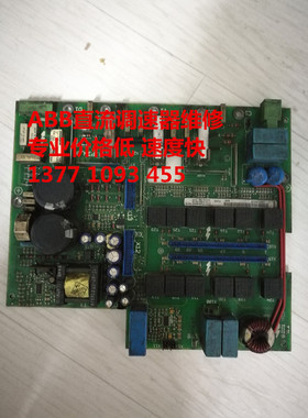 专业维修ABB直流调速器DCS400 401 402 DCS500 501 502 550