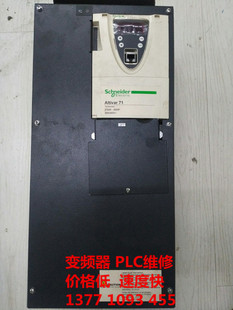 ATV61HD45N4Z 45KW,380V ATV71HD45N4Z施耐德变频器专业维修